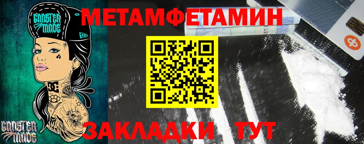 АМФ Premium Озёрск