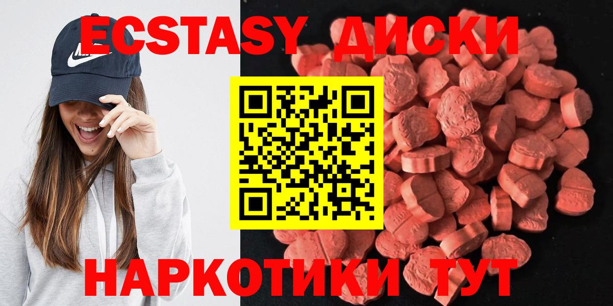 MDMA  Озёрск  Бошки Шишки  МЕФ кристаллы  ГАШИШ  Вход с VPN  COCAIN  Альфа ПВП СК кристаллы 