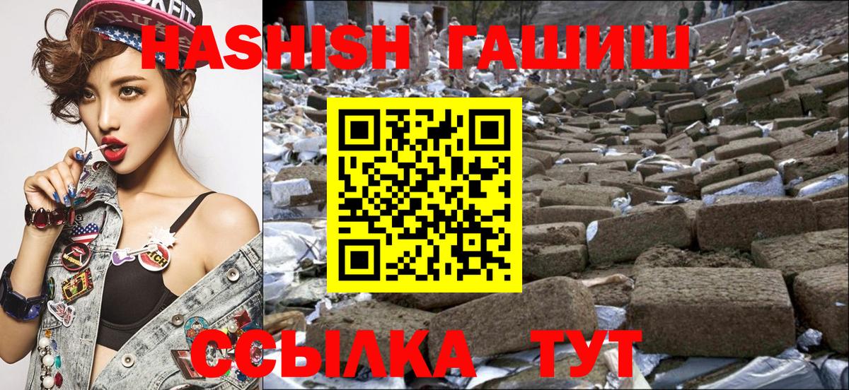 ГАШ Premium Озёрск