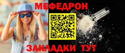 прущая мука Гагарин