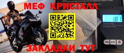 соль ск Гатчина