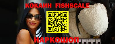 мяу мяу кристалл Гай