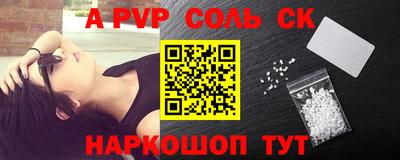 мяу мяу кристалл Гай