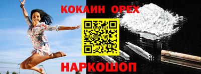 соль ск Гатчина