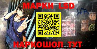 мяу мяу кристалл Гай