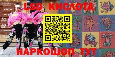 мефедрон Заводоуковск