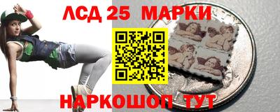 мяу мяу кристалл Гай