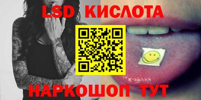 соль ск Гатчина