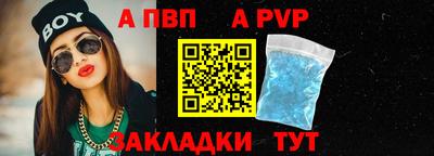 мяу мяу кристалл Гай