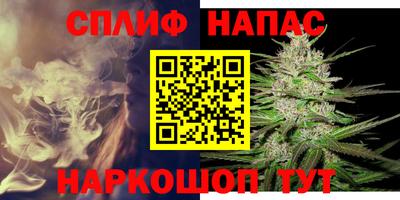 мяу мяу кристалл Гай