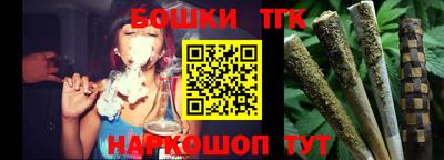 мяу мяу кристалл Гай