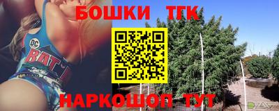 прущая мука Гагарин