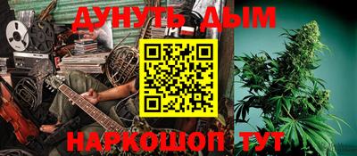 мяу мяу кристалл Гай