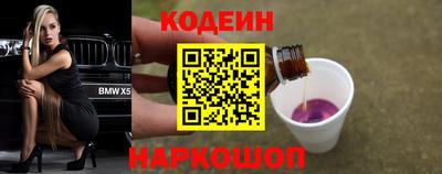 мяу мяу кристалл Гай