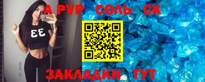 мяу мяу кристалл Гай