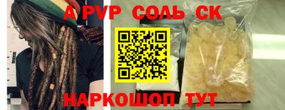 мдма Жуковский