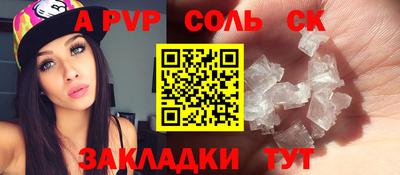 прущая мука Гагарин