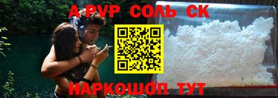 соль ск Гатчина