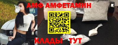мяу мяу кристалл Гай