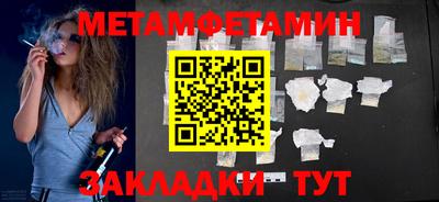 соль ск Гатчина