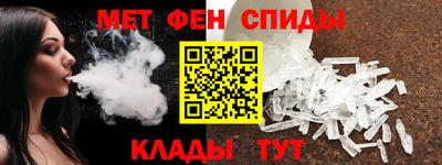 мяу мяу кристалл Гай