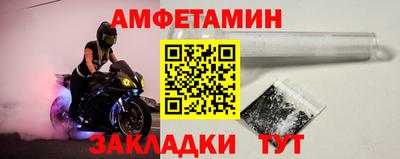 соль ск Гатчина