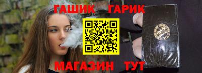 соль ск Гатчина