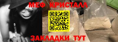 соль ск Гатчина