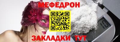соль ск Гатчина