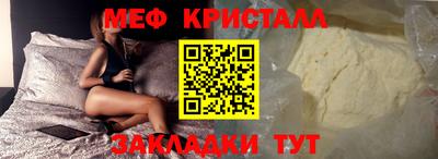 прущая мука Гагарин