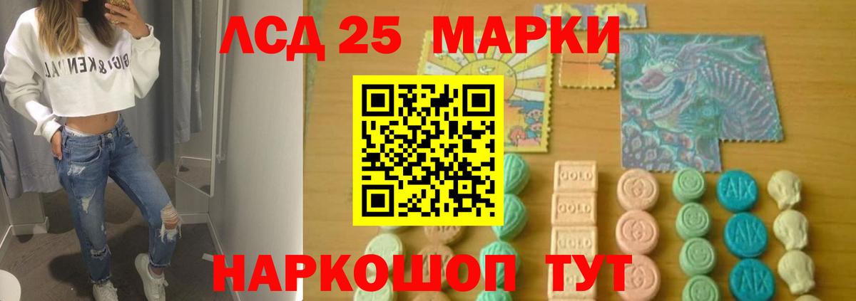 ЛСД экстази кислота  Вход с VPN  Озёрск  Лсд 25 экстази ecstasy 